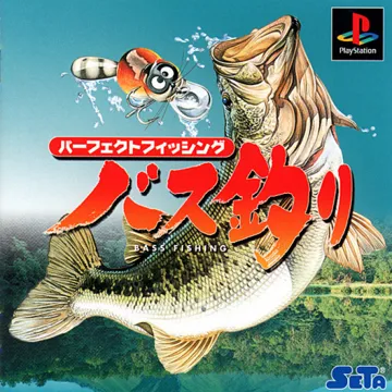 Perfect Fishing - Bass Tsuri (JP) box cover front